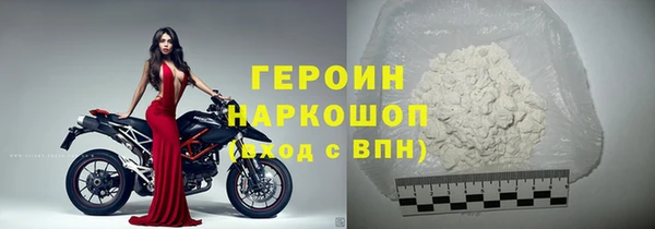 прущий лед Бронницы