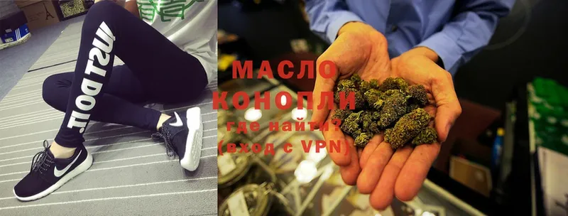 ТГК THC oil  blacksprut вход  Колпашево 